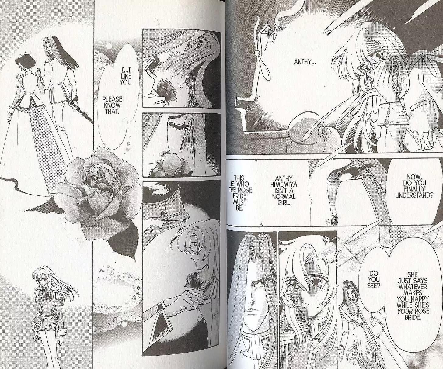Shoujo Kakumei Utena Chapter 18 page 17 - Chapter 18