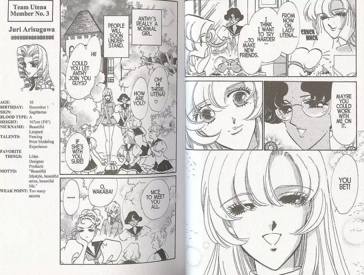 Shoujo Kakumei Utena Chapter 18 page 4 - Chapter 18