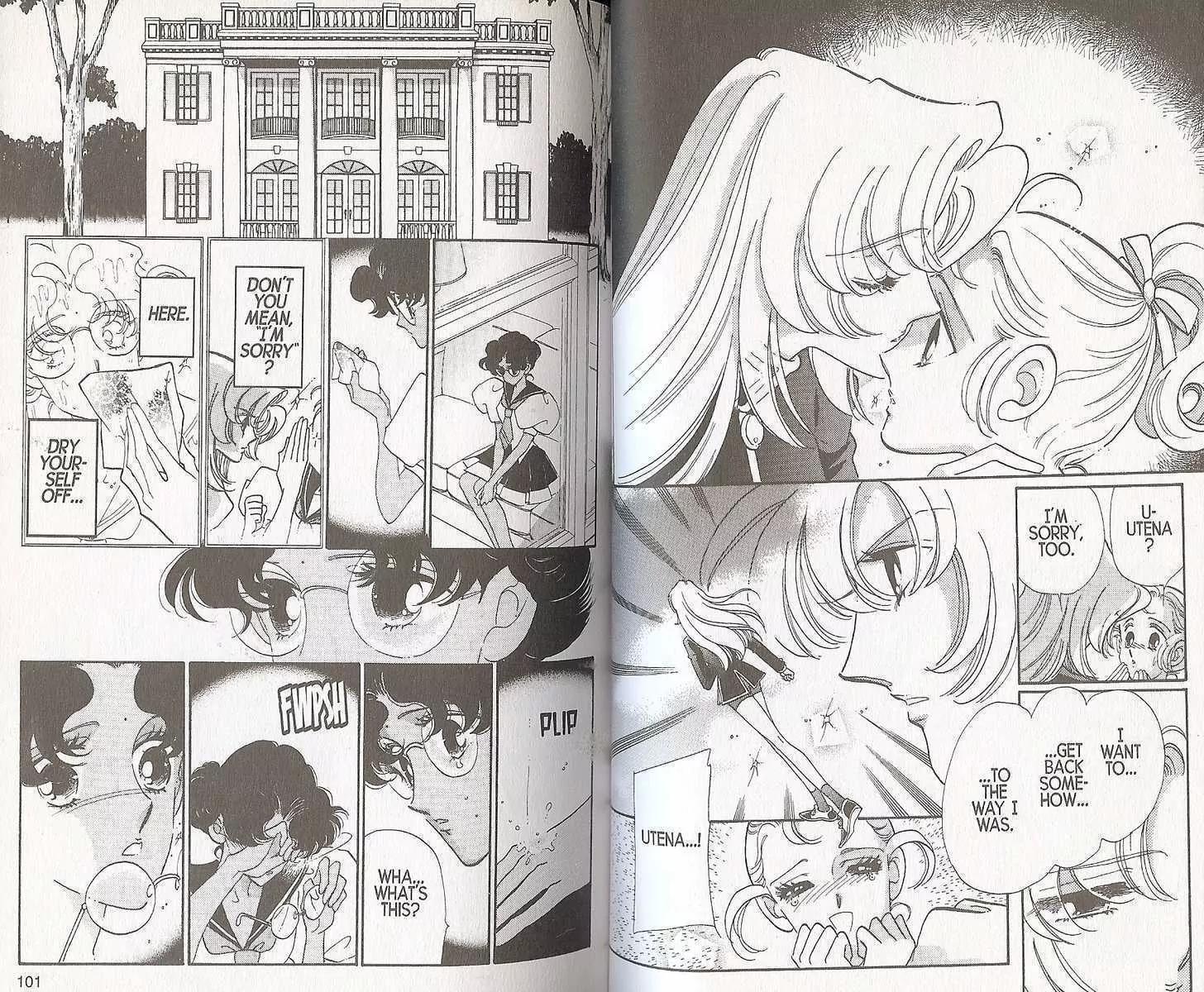 Shoujo Kakumei Utena Chapter 19 page 13 - Chapter 19