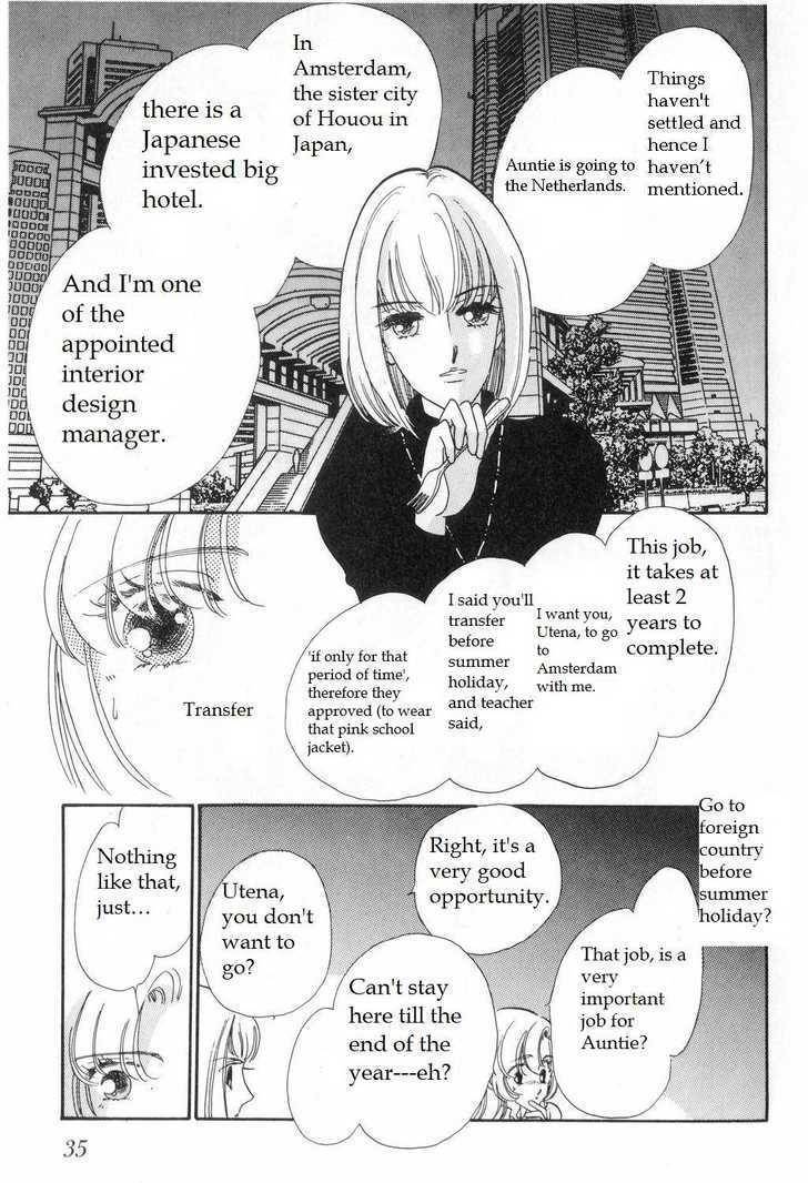 Shoujo Kakumei Utena Chapter 2 page 12 - Chapter 2
