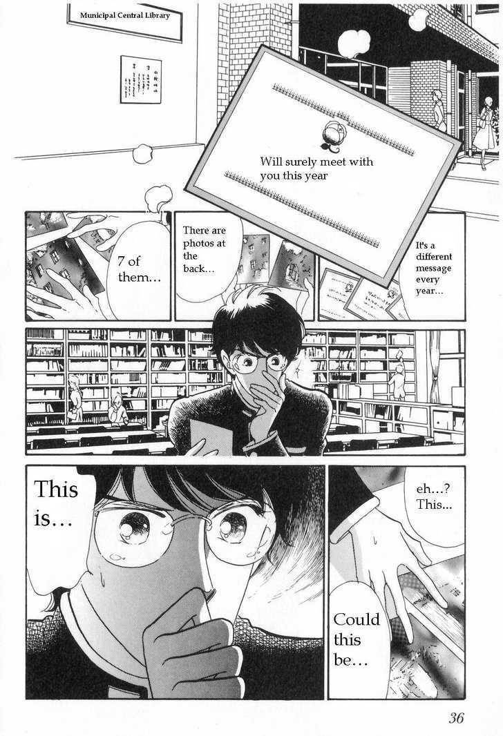 Shoujo Kakumei Utena Chapter 2 page 13 - Chapter 2