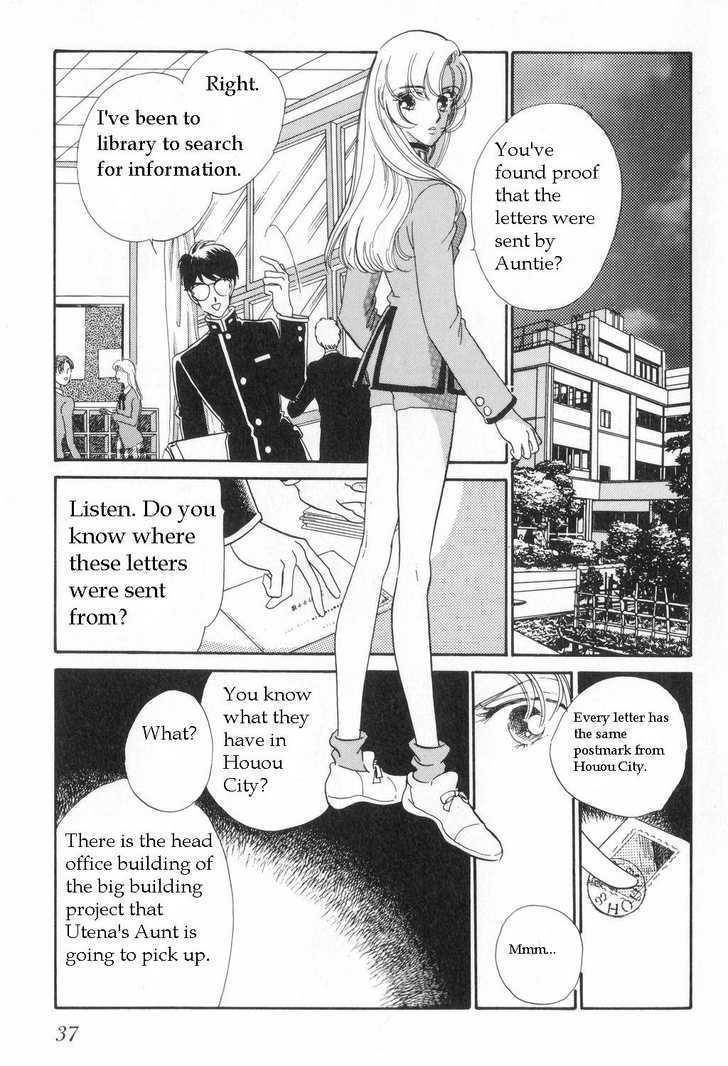 Shoujo Kakumei Utena Chapter 2 page 14 - Chapter 2