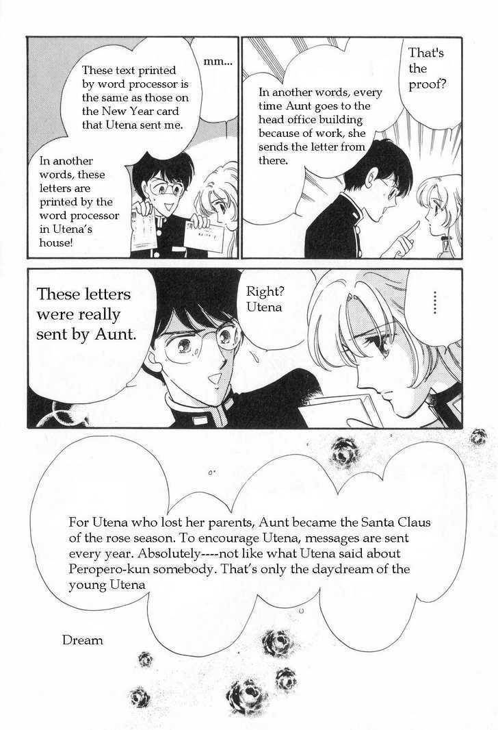Shoujo Kakumei Utena Chapter 2 page 15 - Chapter 2