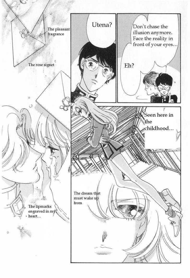 Shoujo Kakumei Utena Chapter 2 page 16 - Chapter 2