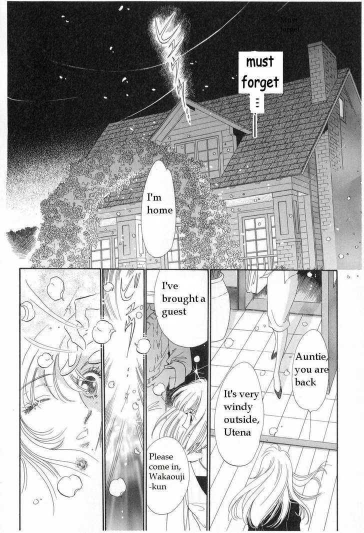 Shoujo Kakumei Utena Chapter 2 page 17 - Chapter 2