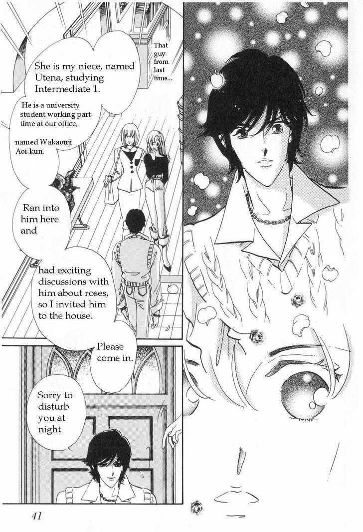Shoujo Kakumei Utena Chapter 2 page 18 - Chapter 2