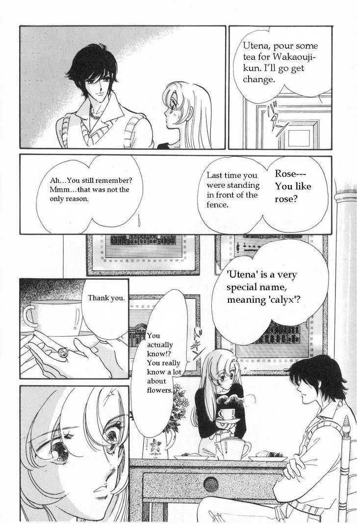 Shoujo Kakumei Utena Chapter 2 page 19 - Chapter 2