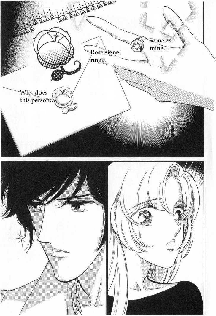 Shoujo Kakumei Utena Chapter 2 page 20 - Chapter 2