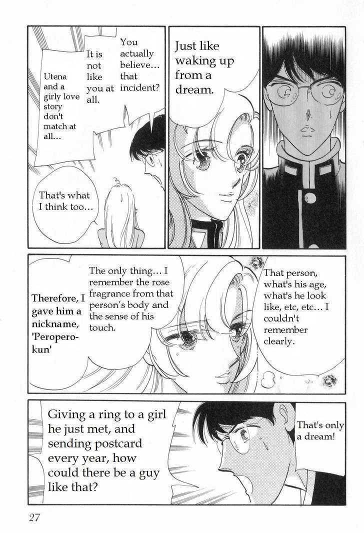 Shoujo Kakumei Utena Chapter 2 page 4 - Chapter 2