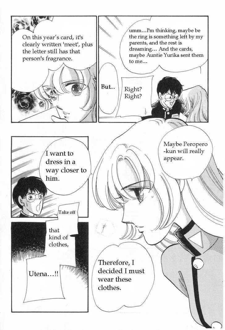 Shoujo Kakumei Utena Chapter 2 page 5 - Chapter 2