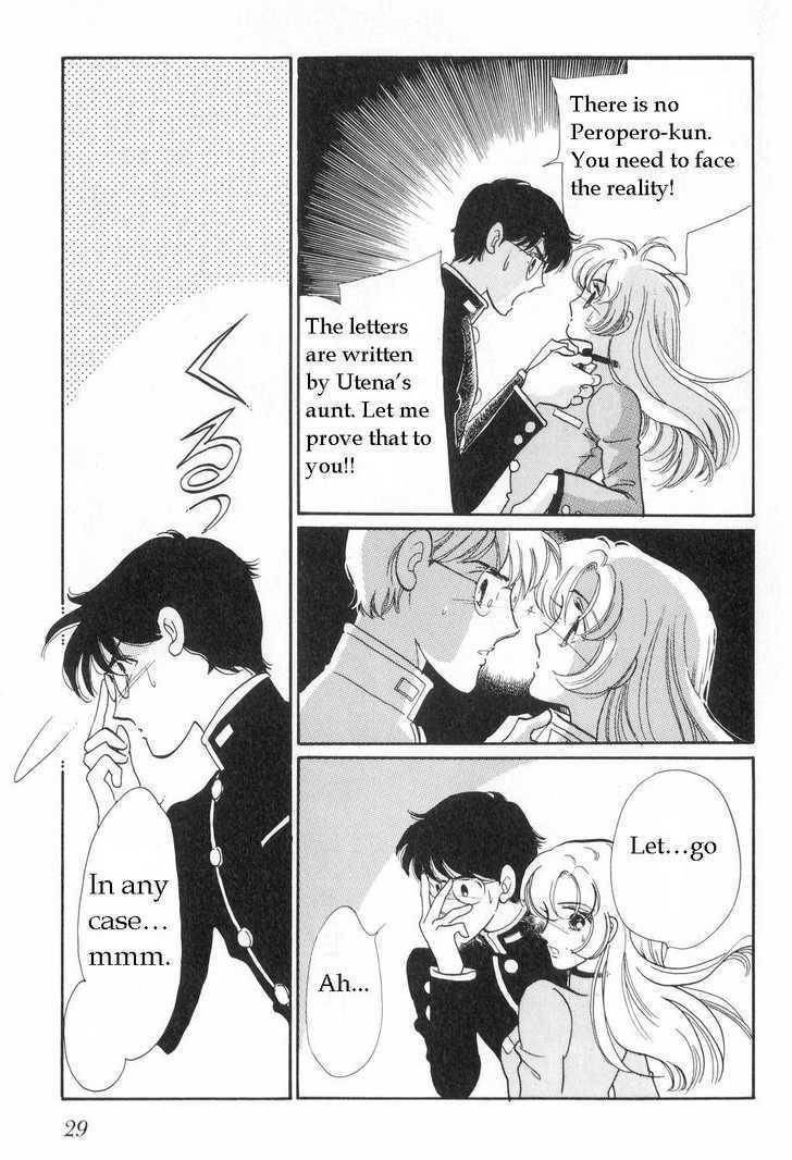 Shoujo Kakumei Utena Chapter 2 page 6 - Chapter 2