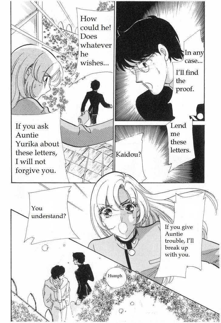 Shoujo Kakumei Utena Chapter 2 page 7 - Chapter 2