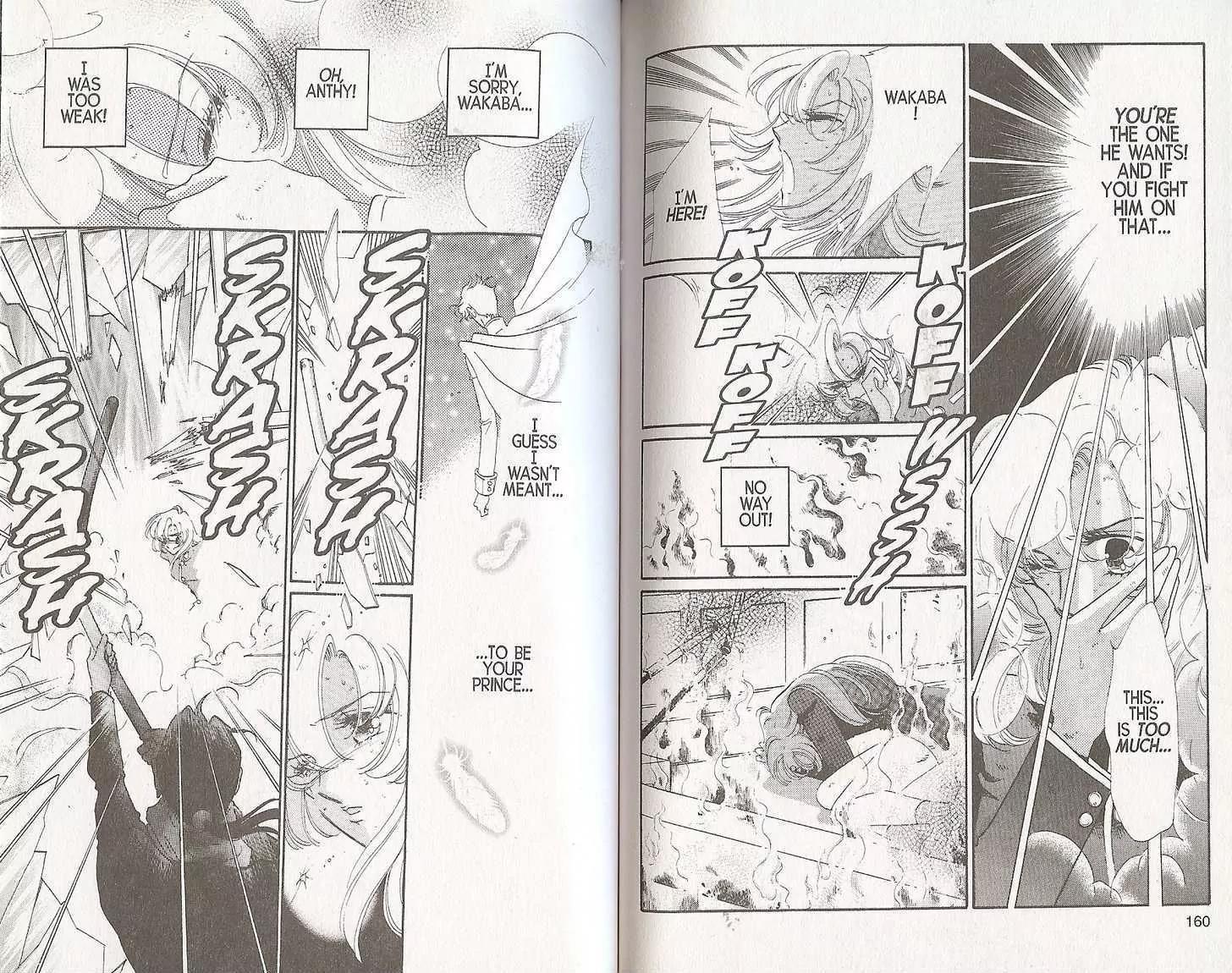Shoujo Kakumei Utena Chapter 20 page 12 - Chapter 20
