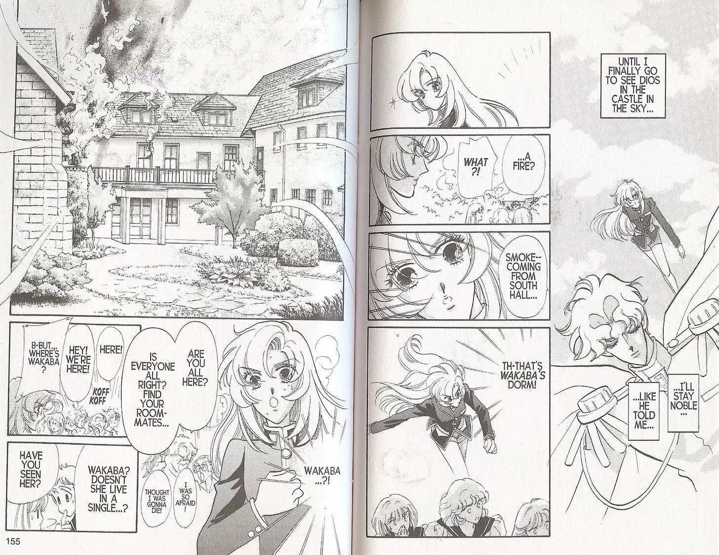 Shoujo Kakumei Utena Chapter 20 page 9 - Chapter 20