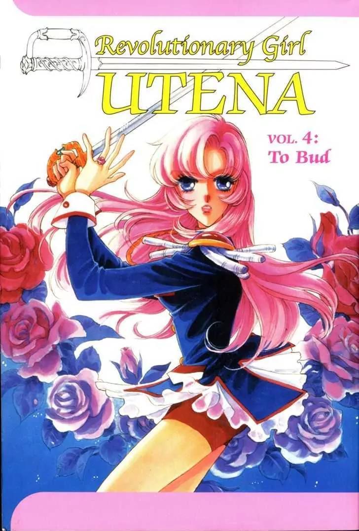 Shoujo Kakumei Utena Chapter 21 page 1 - Chapter 21