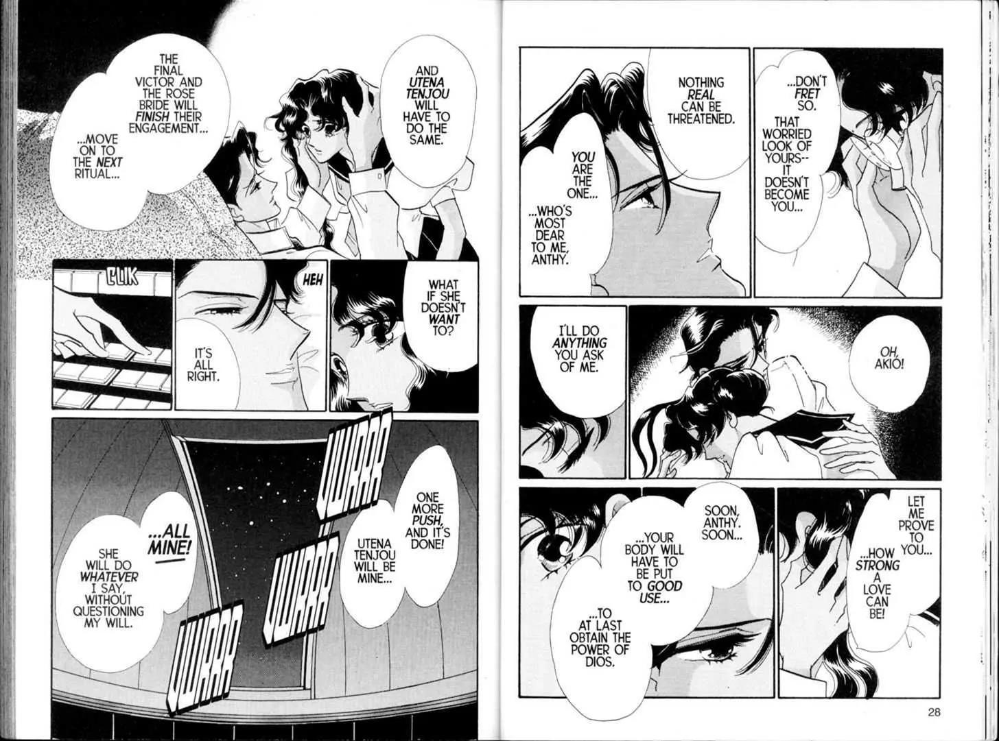 Shoujo Kakumei Utena Chapter 21 page 17 - Chapter 21