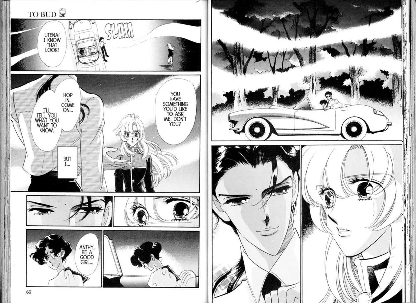 Shoujo Kakumei Utena Chapter 22 page 13 - Chapter 22