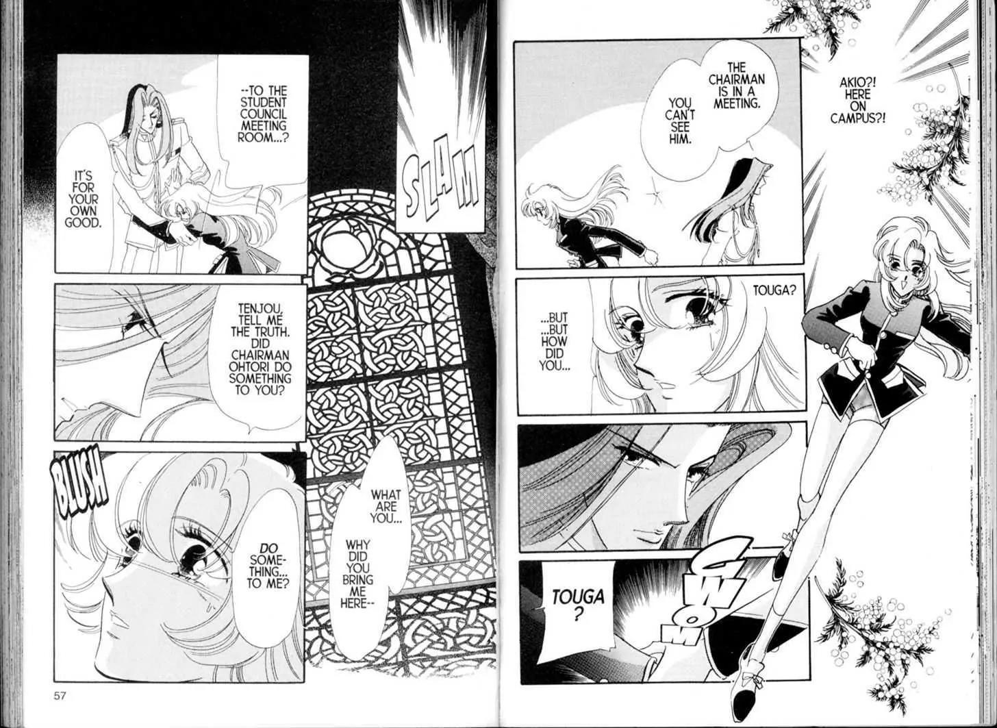 Shoujo Kakumei Utena Chapter 22 page 7 - Chapter 22