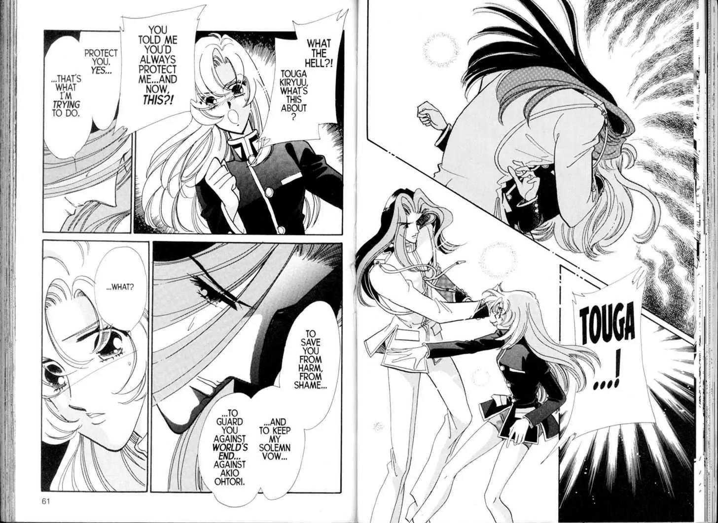 Shoujo Kakumei Utena Chapter 22 page 9 - Chapter 22