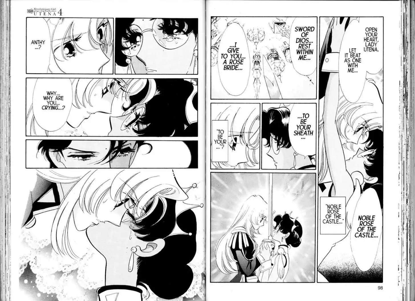 Shoujo Kakumei Utena Chapter 23 page 10 - Chapter 23