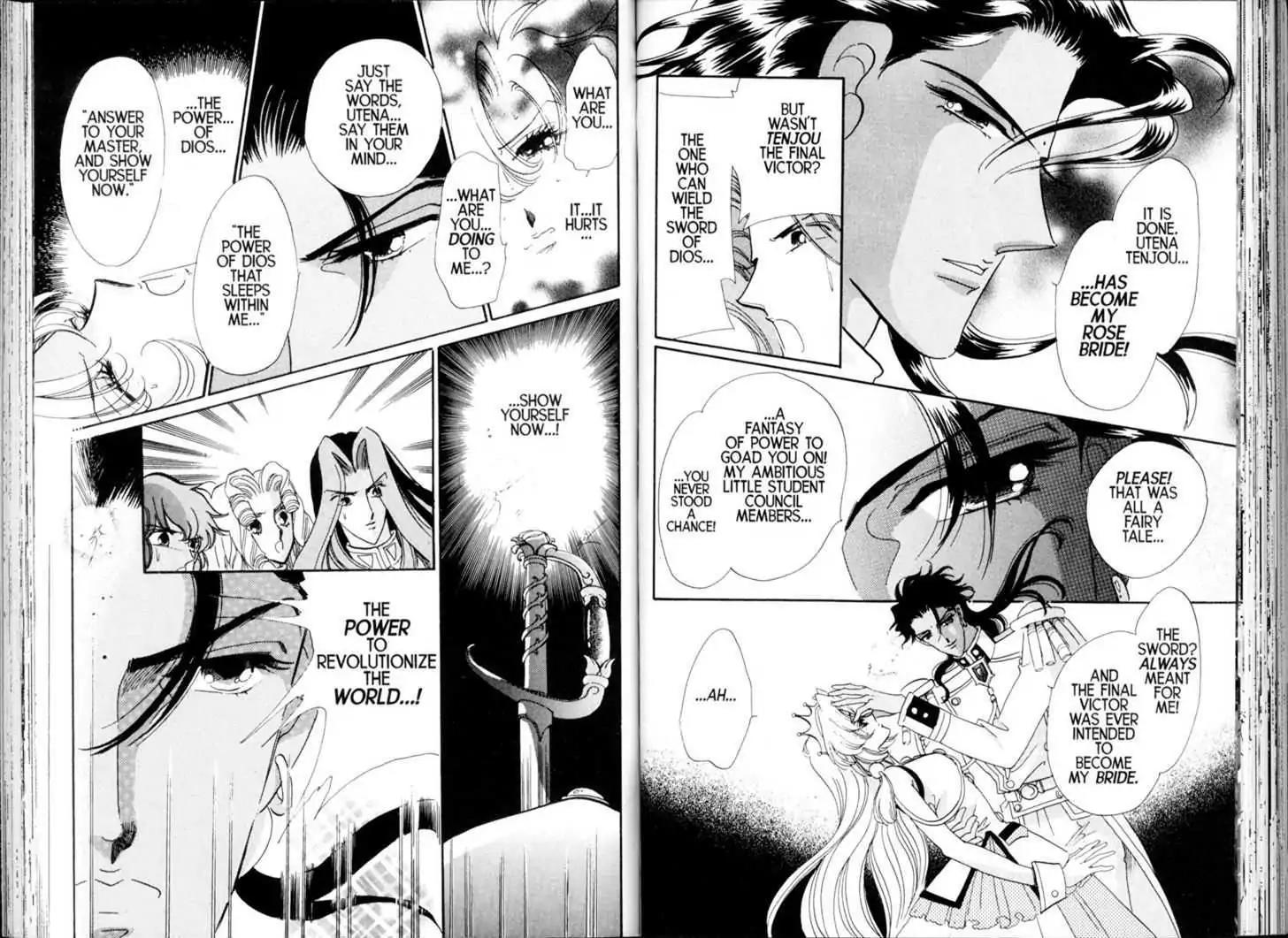 Shoujo Kakumei Utena Chapter 23 page 17 - Chapter 23