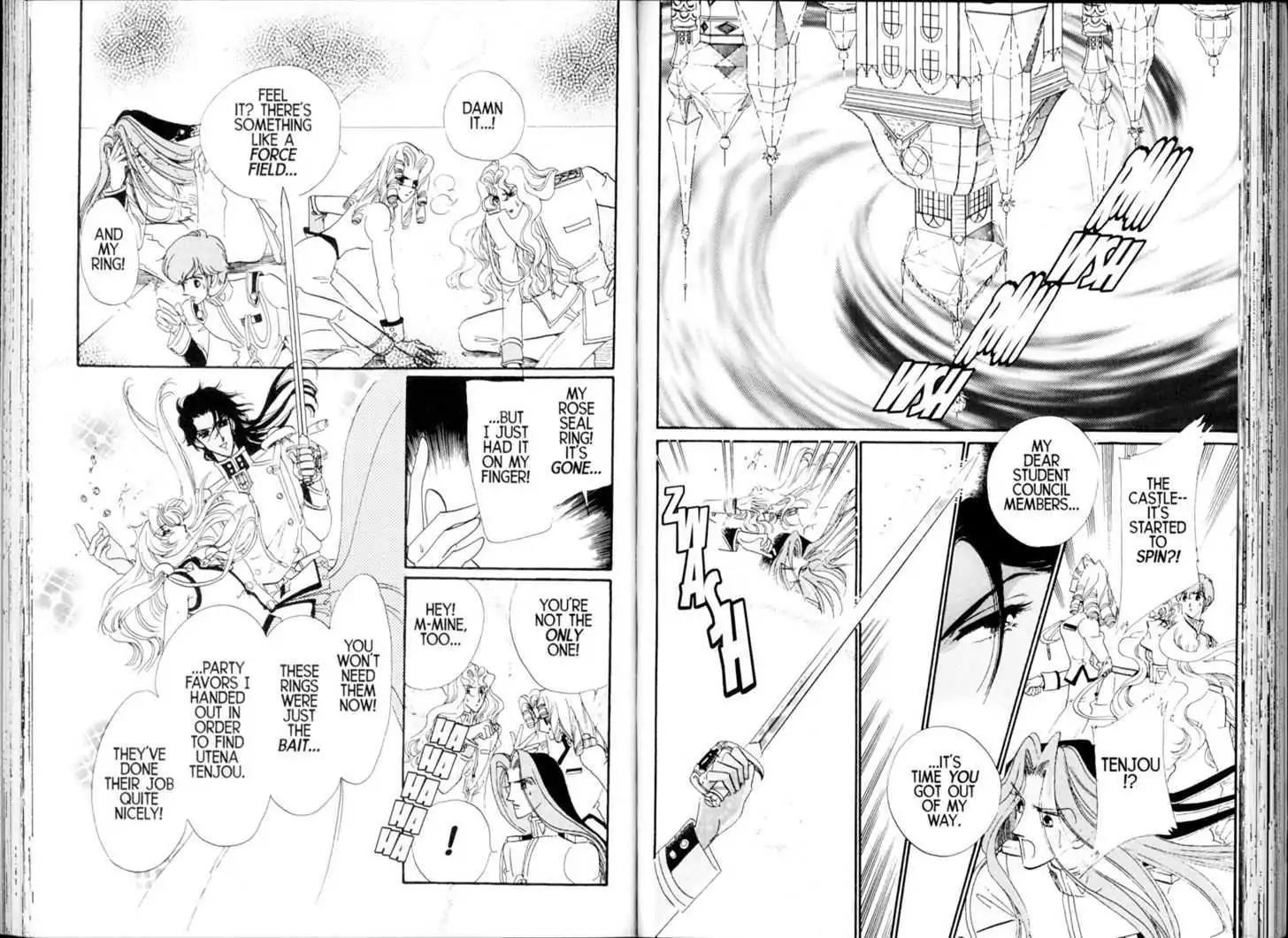 Shoujo Kakumei Utena Chapter 23 page 20 - Chapter 23