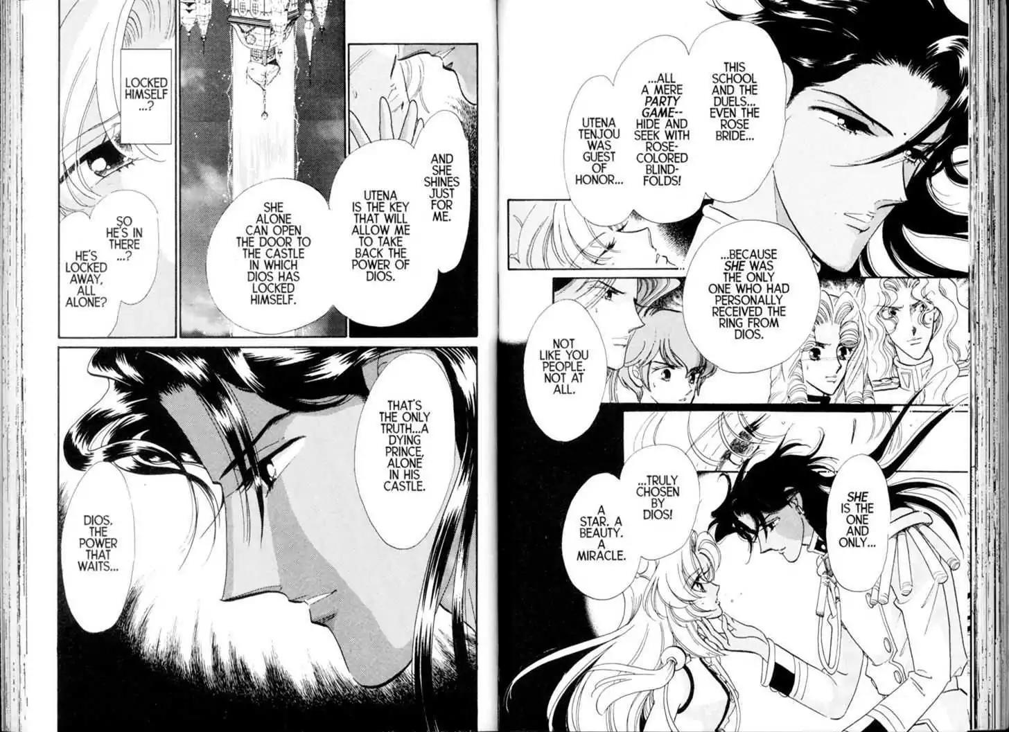 Shoujo Kakumei Utena Chapter 23 page 21 - Chapter 23