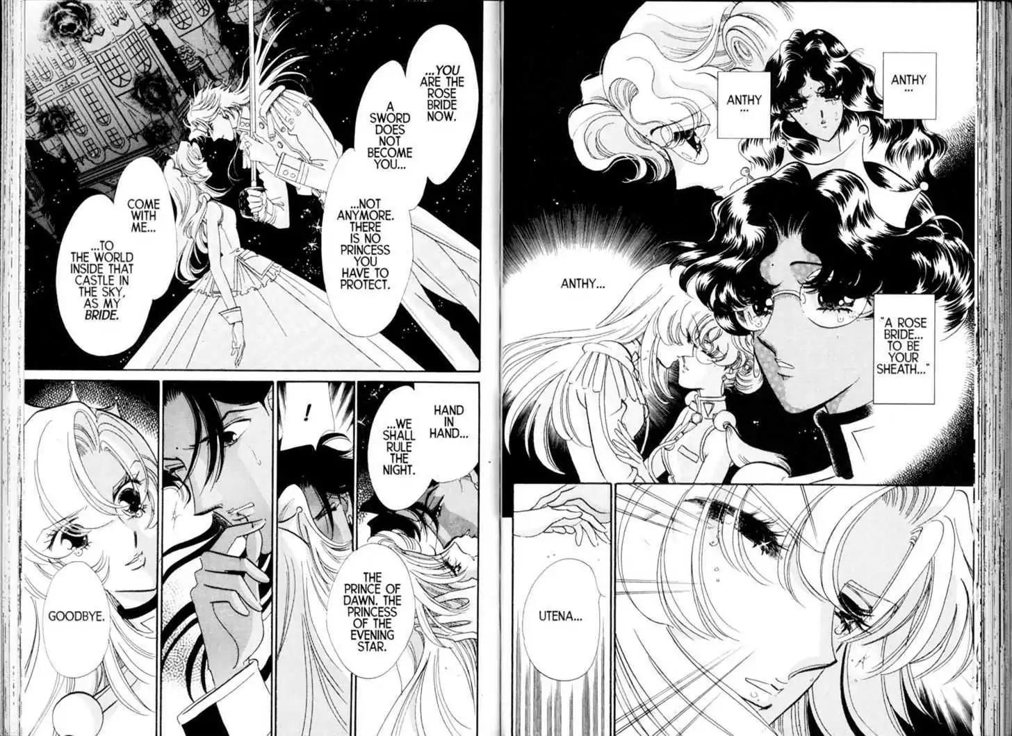 Shoujo Kakumei Utena Chapter 23 page 26 - Chapter 23