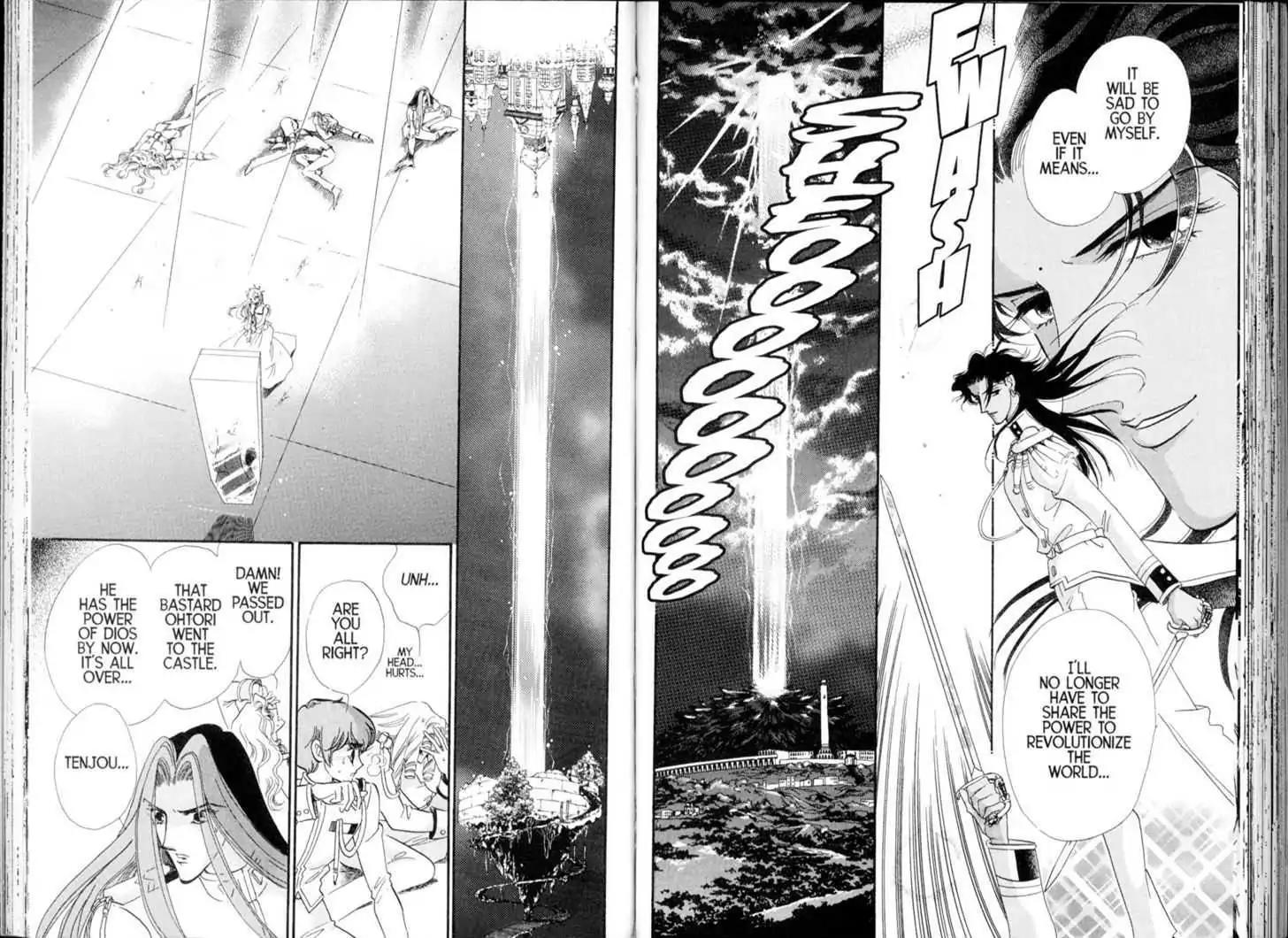 Shoujo Kakumei Utena Chapter 23 page 27 - Chapter 23