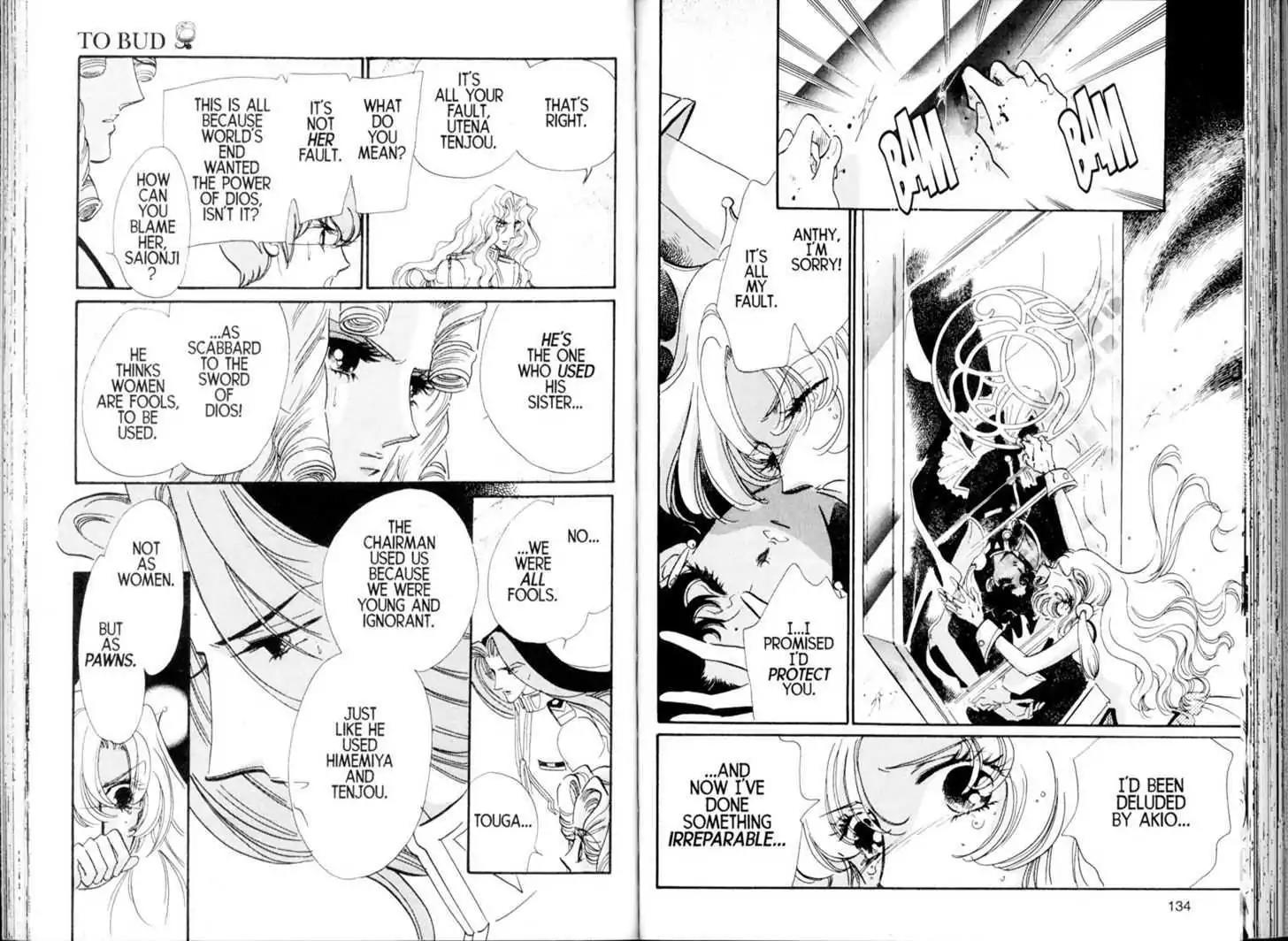 Shoujo Kakumei Utena Chapter 23 page 28 - Chapter 23