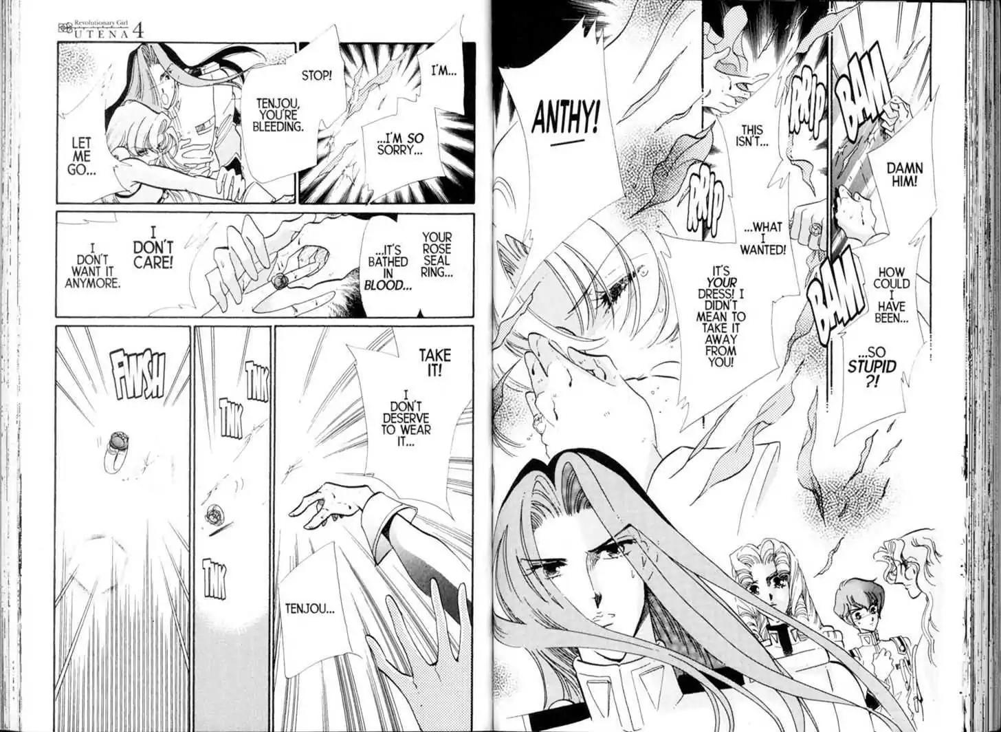 Shoujo Kakumei Utena Chapter 23 page 29 - Chapter 23