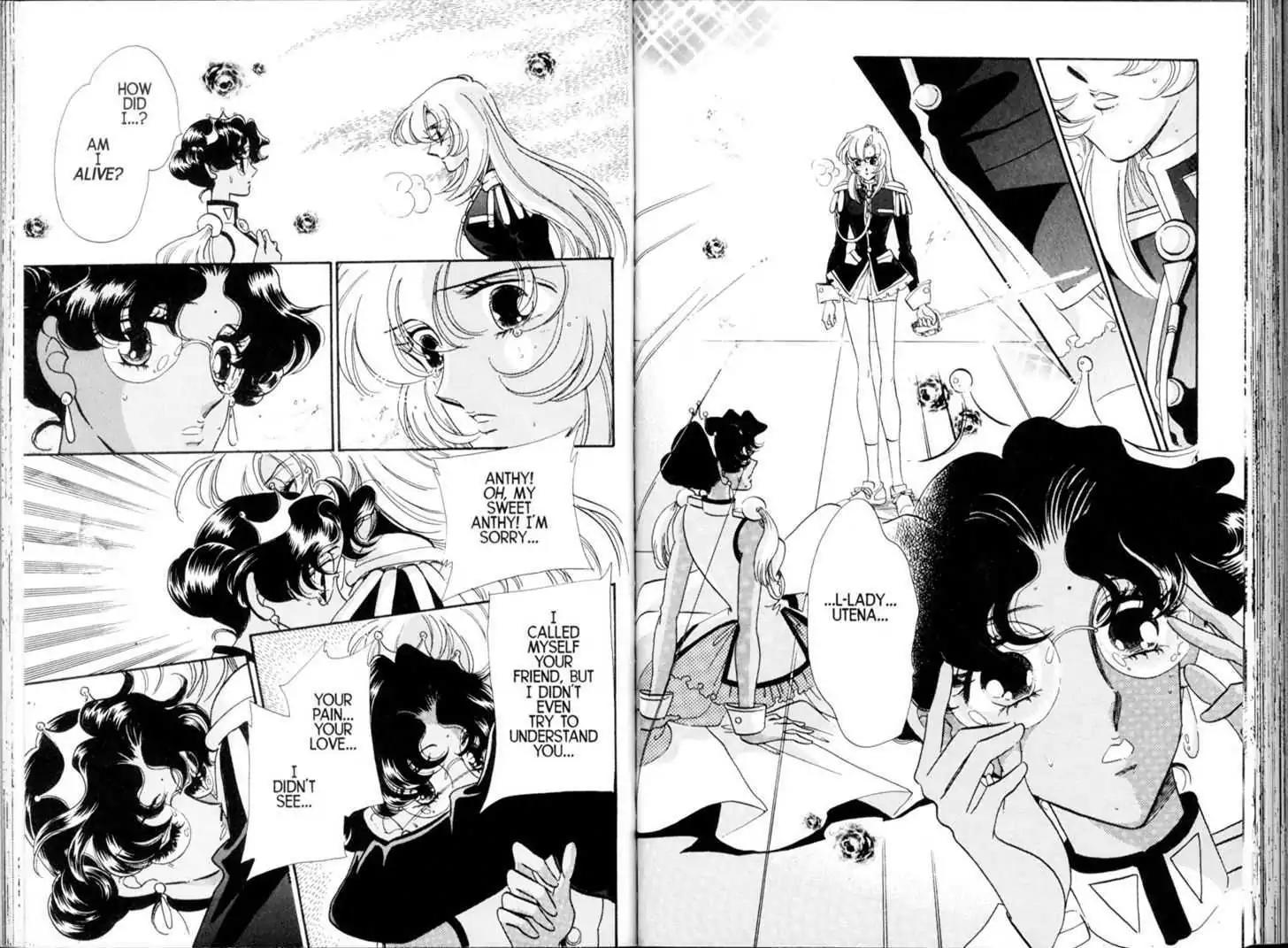 Shoujo Kakumei Utena Chapter 23 page 33 - Chapter 23