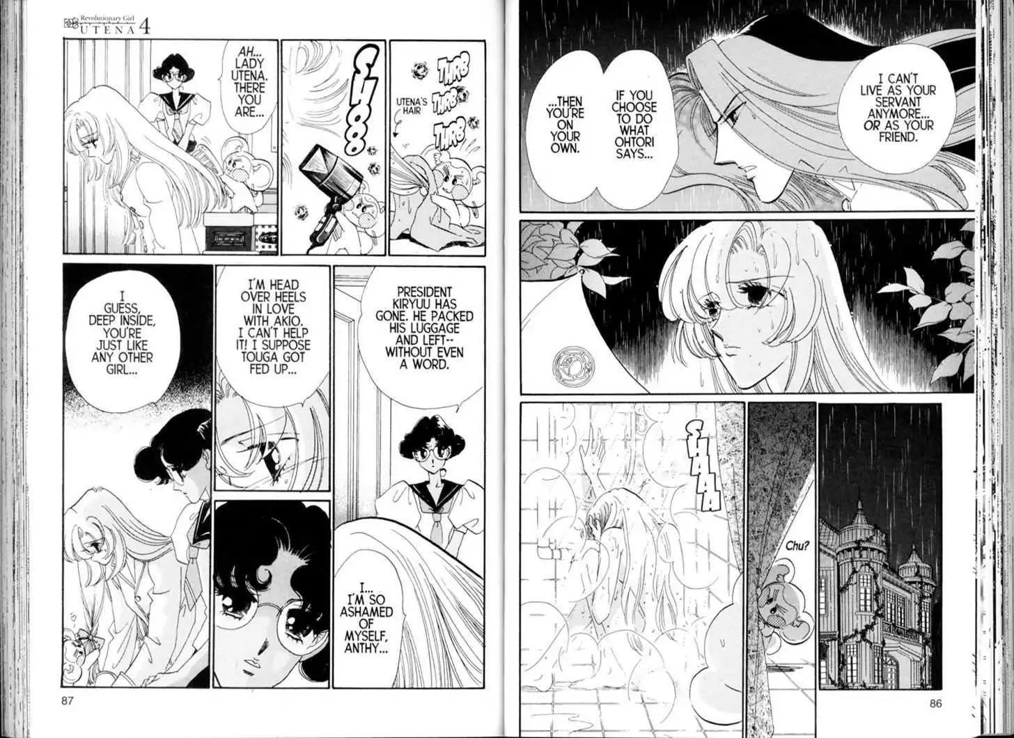 Shoujo Kakumei Utena Chapter 23 page 4 - Chapter 23