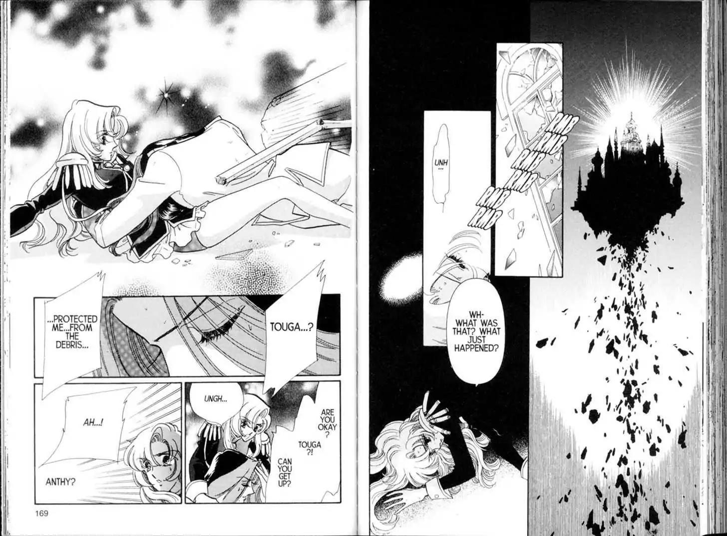 Shoujo Kakumei Utena Chapter 24 page 11 - Chapter 24