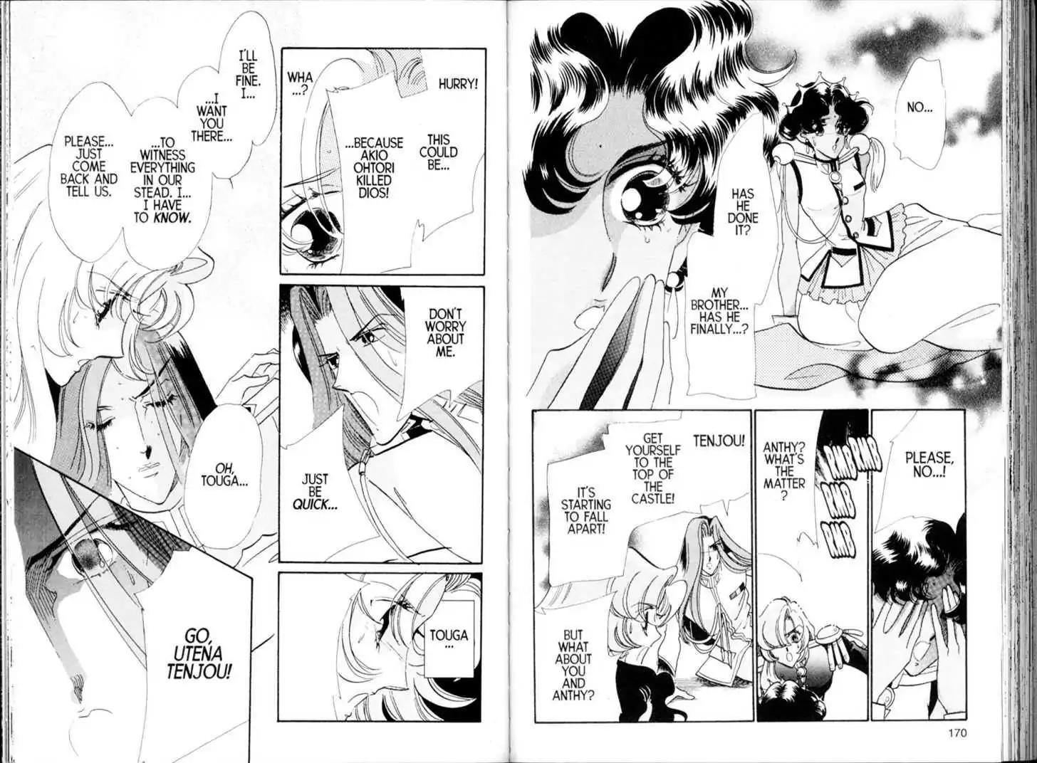 Shoujo Kakumei Utena Chapter 24 page 12 - Chapter 24
