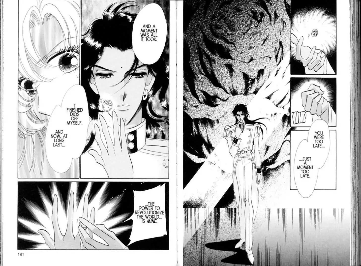 Shoujo Kakumei Utena Chapter 24 page 17 - Chapter 24