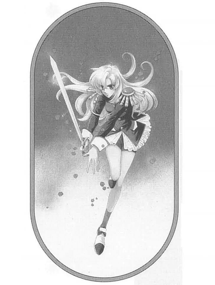 Shoujo Kakumei Utena Chapter 24 page 20 - Chapter 24