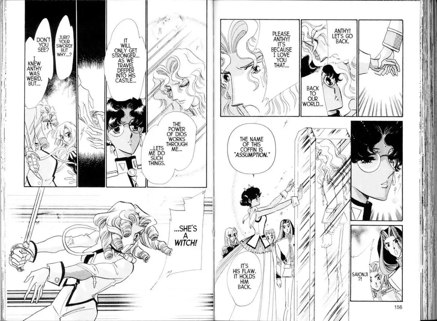 Shoujo Kakumei Utena Chapter 24 page 5 - Chapter 24