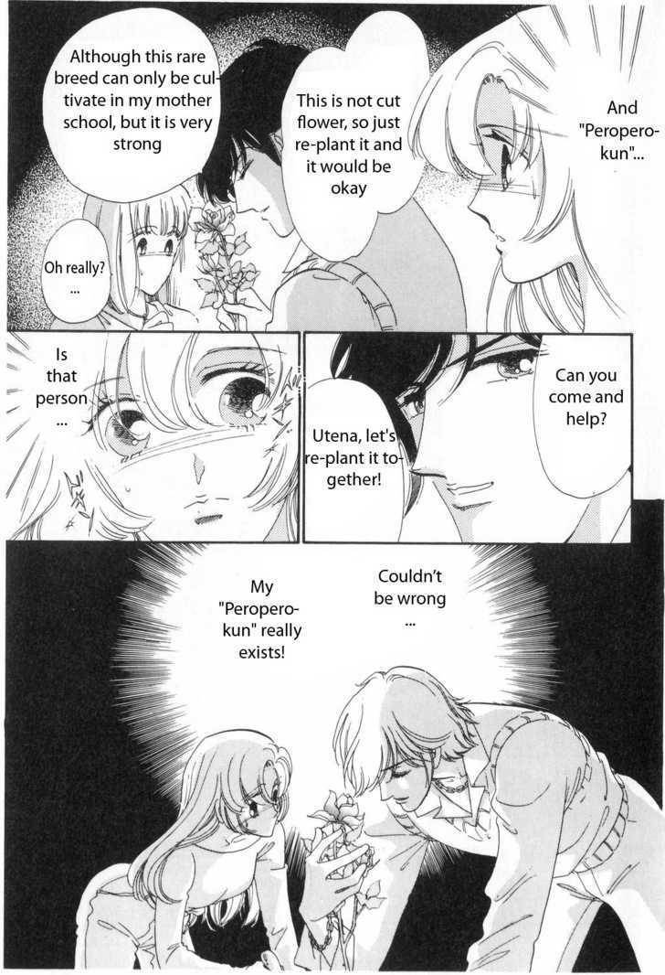 Shoujo Kakumei Utena Chapter 3 page 10 - Chapter 3