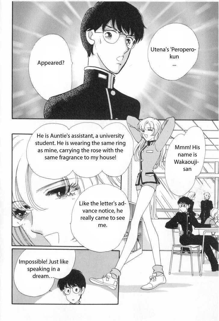 Shoujo Kakumei Utena Chapter 3 page 11 - Chapter 3