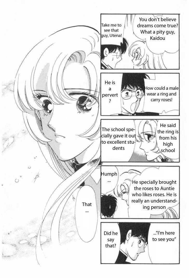 Shoujo Kakumei Utena Chapter 3 page 12 - Chapter 3