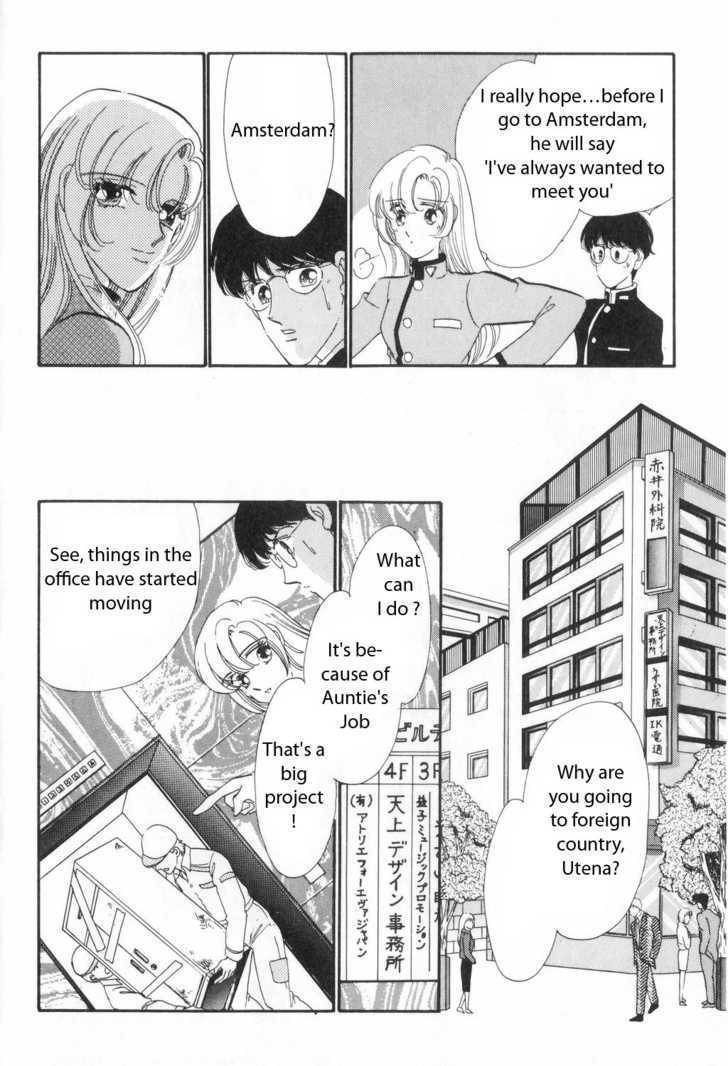 Shoujo Kakumei Utena Chapter 3 page 13 - Chapter 3