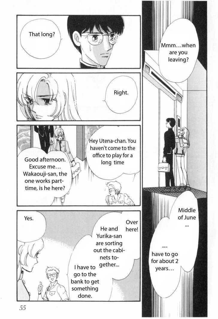 Shoujo Kakumei Utena Chapter 3 page 14 - Chapter 3