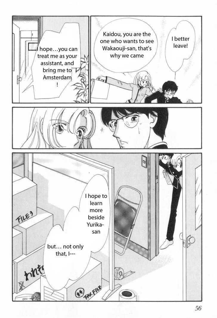 Shoujo Kakumei Utena Chapter 3 page 15 - Chapter 3