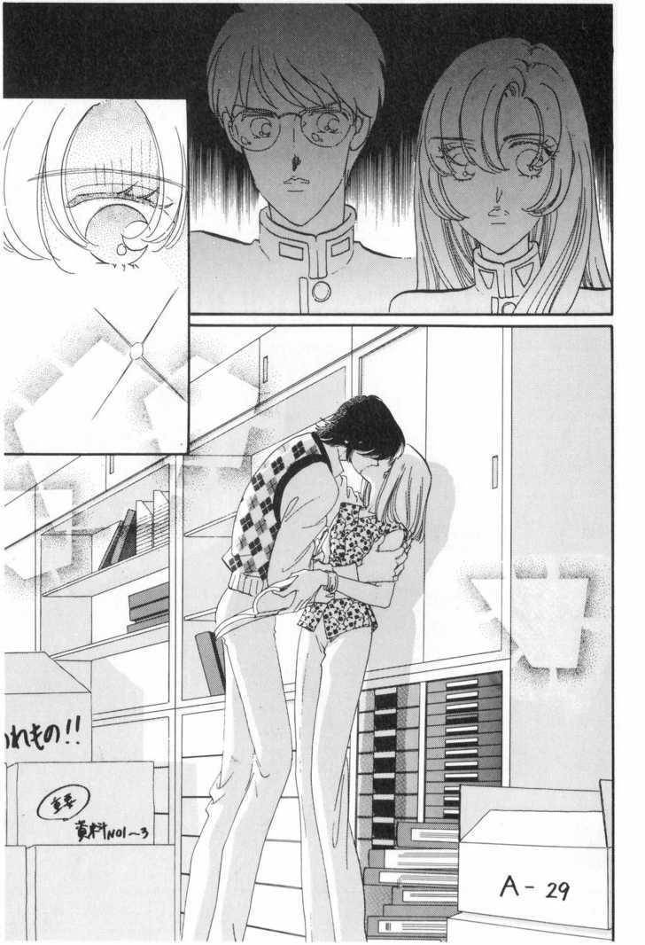 Shoujo Kakumei Utena Chapter 3 page 16 - Chapter 3