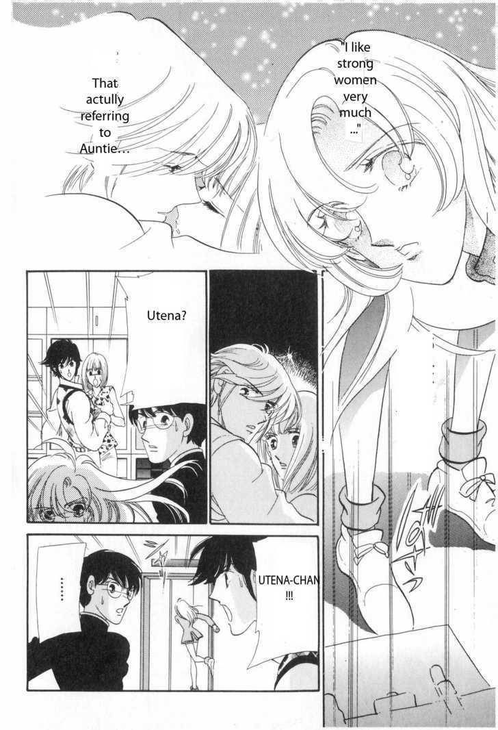 Shoujo Kakumei Utena Chapter 3 page 17 - Chapter 3