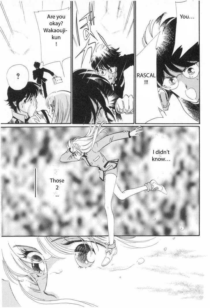 Shoujo Kakumei Utena Chapter 3 page 18 - Chapter 3