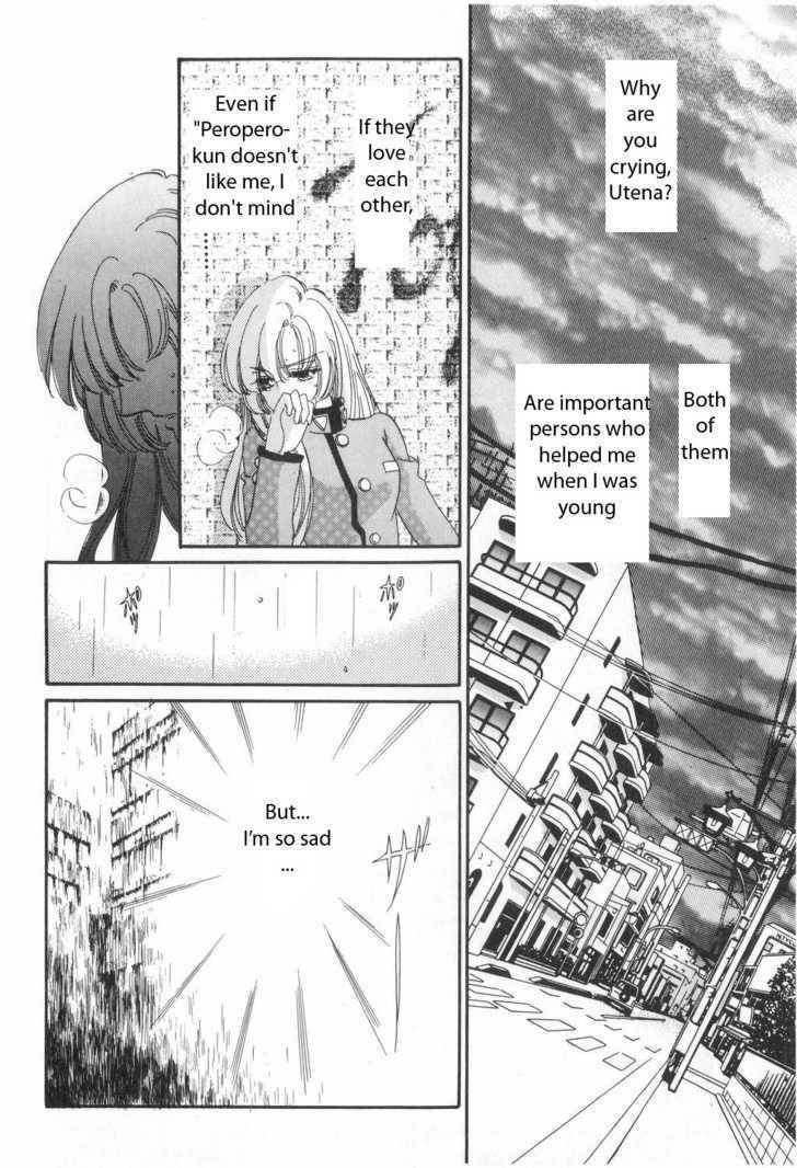 Shoujo Kakumei Utena Chapter 3 page 19 - Chapter 3