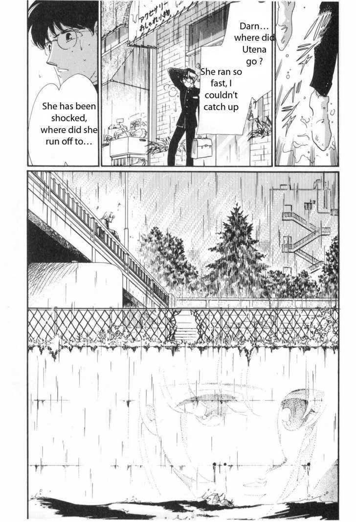 Shoujo Kakumei Utena Chapter 3 page 20 - Chapter 3