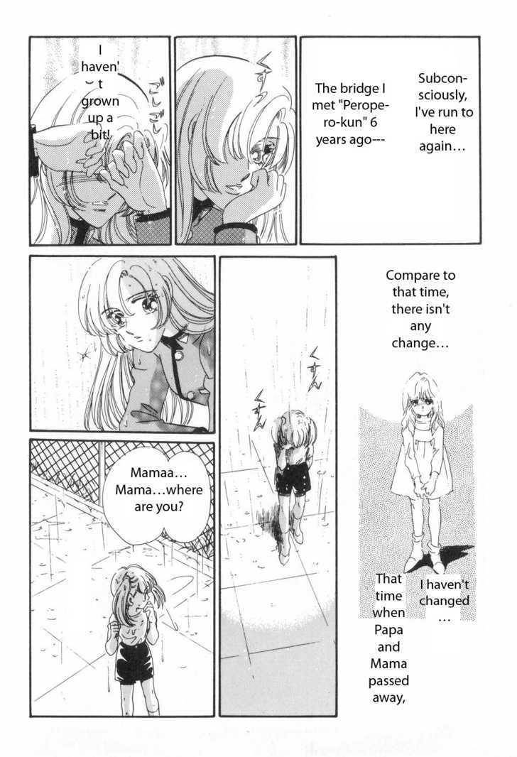 Shoujo Kakumei Utena Chapter 3 page 21 - Chapter 3